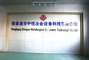 LA CHINE Zhangjiagang ZhongYue Metallurgy Equipment Technology Co.,Ltd