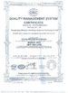 Chine Zhangjiagang ZhongYue Metallurgy Equipment Technology Co.,Ltd certifications